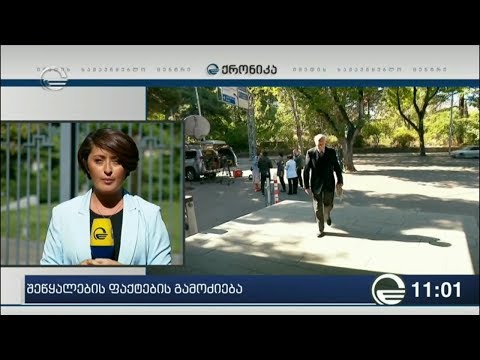 მოკლული სოსო ქოიავას მამას პროკურატურაში გამოკითხავენ