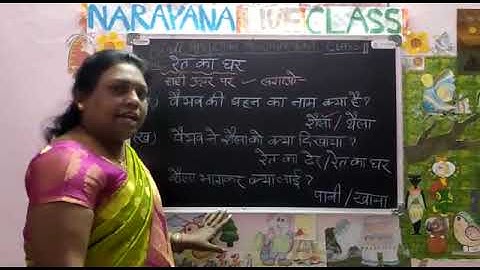 22ND DEC TN CLASS II SL HINDI AMAZING ASSIGNMENT KEY