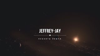 Jeffrey-Jay - планета Земля