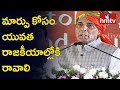Youth should come forward for change: Rajnath Singh