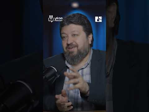 بودكاست مدني تقييد الفضاء المدني