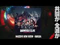 Massive New Krew - Hakuja