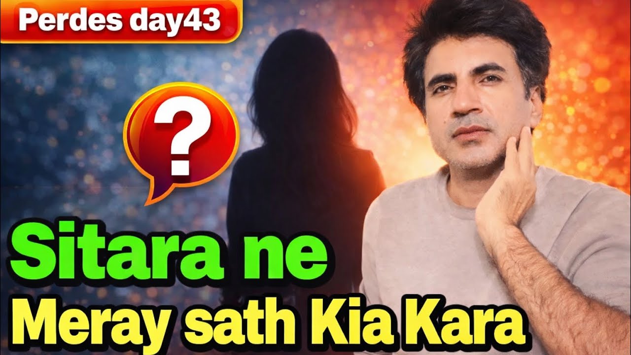 Sitara yaseen ne meray sath Kia Kara Mustafa sajid bhai ka Rabta hua | life in Saudi Arabia vlogs