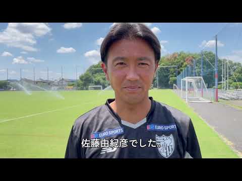 命つなぐアクション」FC東京・佐藤由紀彦コーチ - YouTube