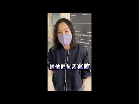 【五月天演唱會幕後直擊】劉若英向傻子與白痴邀歌！點名李宗盛、阿信、白安都拒絕她？XD