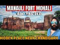 Manauli Fort Mohali 400 Yrs Old Hidden Gem
