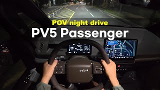 2026 KIA PV5 Passenger long-range 5seater POV night drive screenshot 3