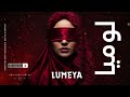 Lumeya — لوميا Desert Vibes Deep House — Hypnotic Oriental Rhythm After Midnight