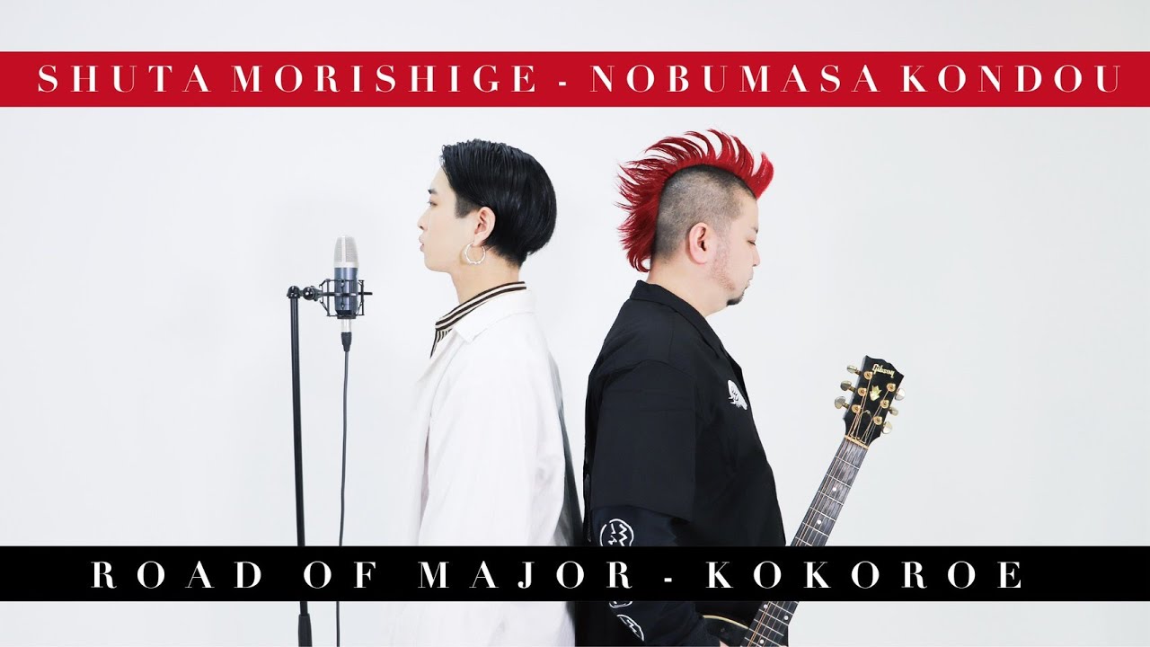 心絵を本家様とガチでカバーしてみた 心絵 ロードオブメジャー Coverd By 森重秀太 Mp3 Download 3kbps Ringtone Lyrics 心絵を本家様とガチでカバーしてみた 心絵 ロードオブメジャー Coverd By 森重秀太 Mp3 Download 3kbps Ringtone Lyrics