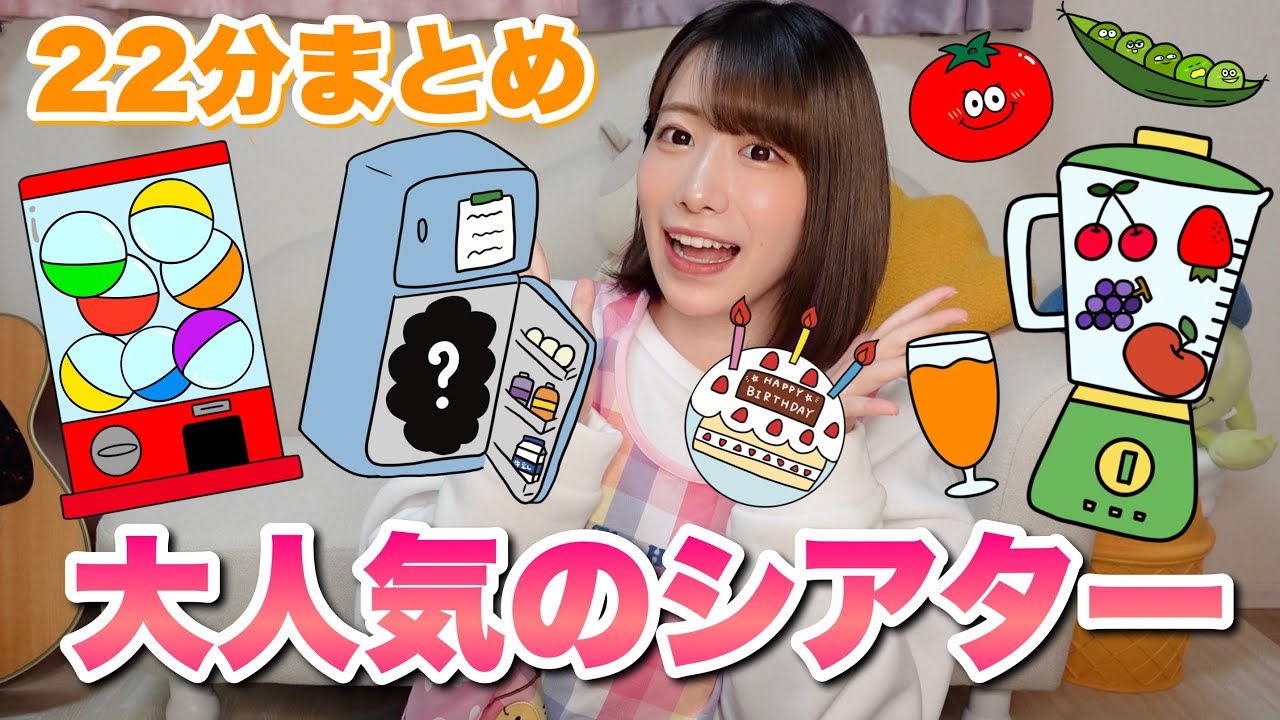 大人気のシアターやペープサートが集結！