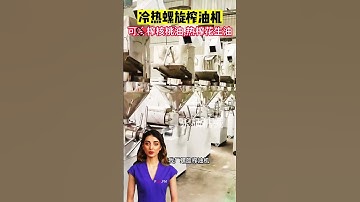 #fcnfm #youtube #cl How to Scale Your Oil Production with FCNFM Technology