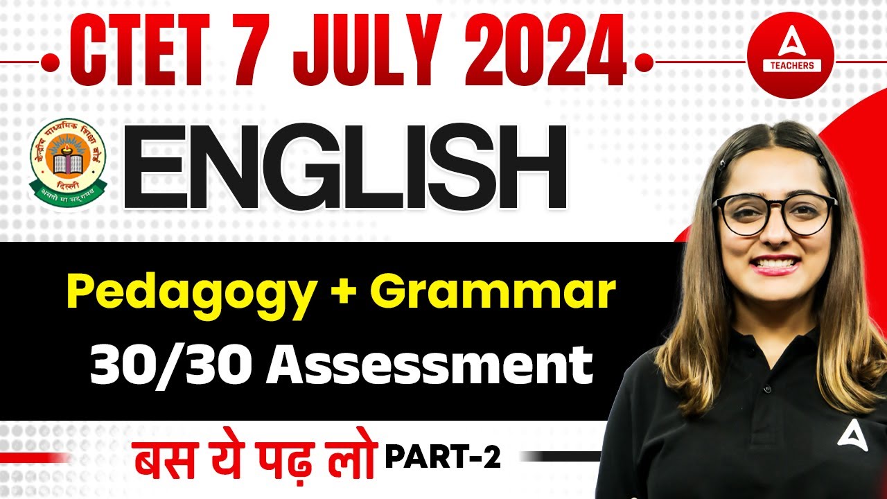 CTET English Pedagogy & Grammar 2024 | CTET English Questions #2 By ...