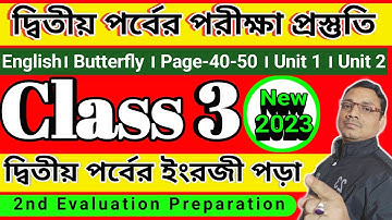 Class 3 English Butterfly Page 44-50 ।। Homework Online Classroom.