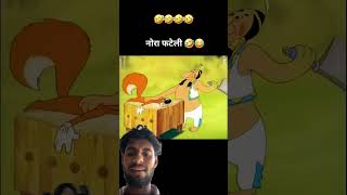 Nore fate ka jadu chal gaya 🤣🤣🤣🤣 @funnyshorts8-9