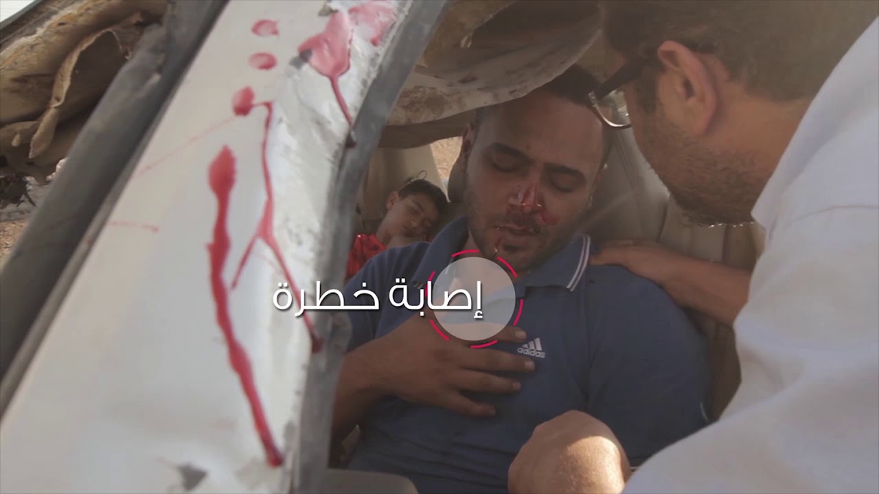 التعامل مع حوادث السير