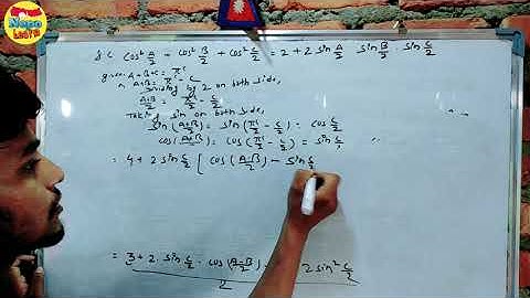 Prove: cos^(2A)/2+cos^(2B)/2+cos^(2C)/2=2+2Sin(A/2)*Sin(B/2)*Sin(C/2) | Nepo Learn