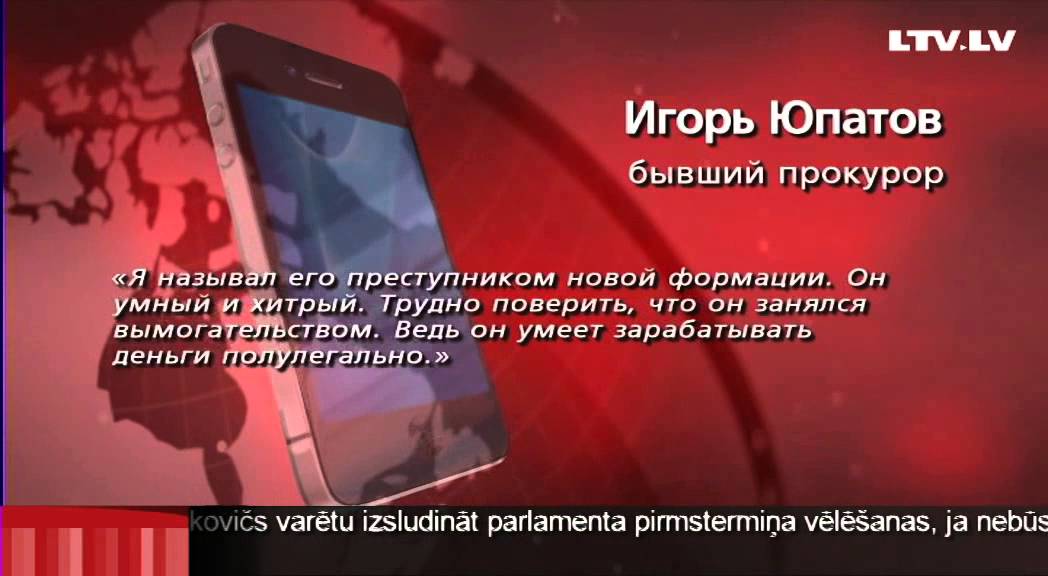 КОНОНОВ