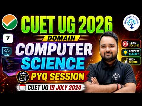 COMPUTER SC. DOMAIN