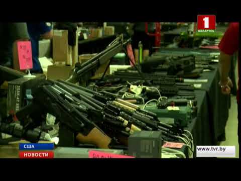 Видео: Walmart перестанет продавать оружие