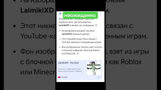 #google #ai #lime я популярный,завидуйте