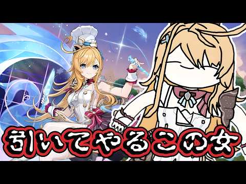 【 原神ガチャ雑談 】よぉ、半年ぶりだな、地獄の５０％勝負のはじまりだ【 Genshin impact 】