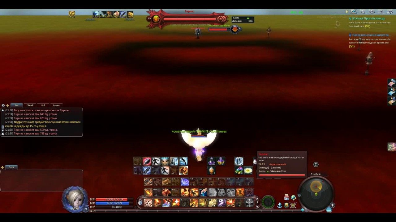 aion 2017 02 08 21 37 44 567