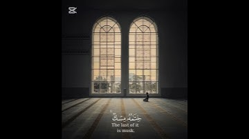 القارئ : حسين السليطين | سورة المطففين #اكسبلور #تلاوة #راحة_نفسية #قرآن #قران_كريم #لايك #ترتيل
