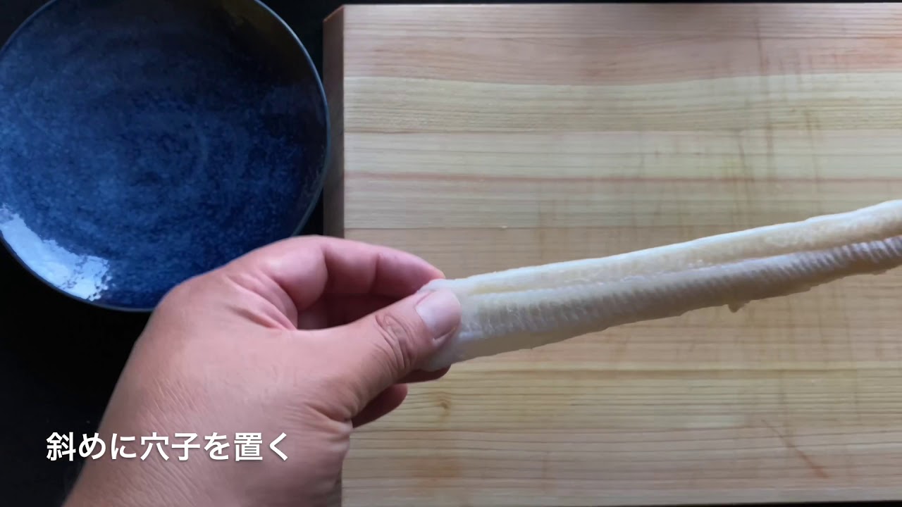 穴子刺身 Youtube