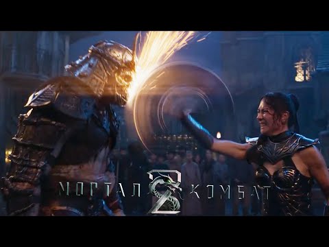 Мортал Комбат 2 — Русский Трейлер (Дубляж, 2025)