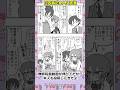 白衣着た変人女先輩 #漫画 #漫画紹介