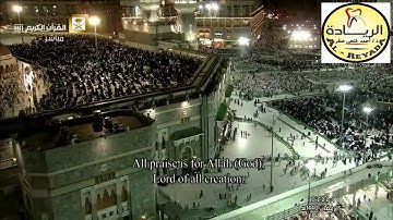 صلاة التراويح رمضان 1440هـ الليلة 16 الشيخ عبدالله الجهني من سورة الحج   الريادة