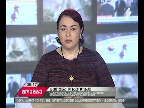 ნარჩენების  მართვა