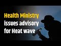 News for Hearing Impaired: Health Ministry issues advisory for Heat wave, other top stories