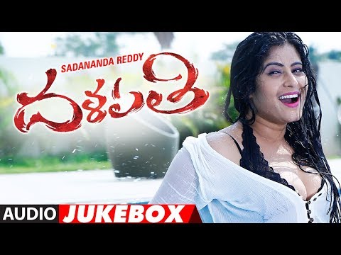 Dalapathi Jukebox || Dalapathi Songs || Babu Usa,Sada,Priyanka,Kavita,Yajamanya || Telugu Songs 2017