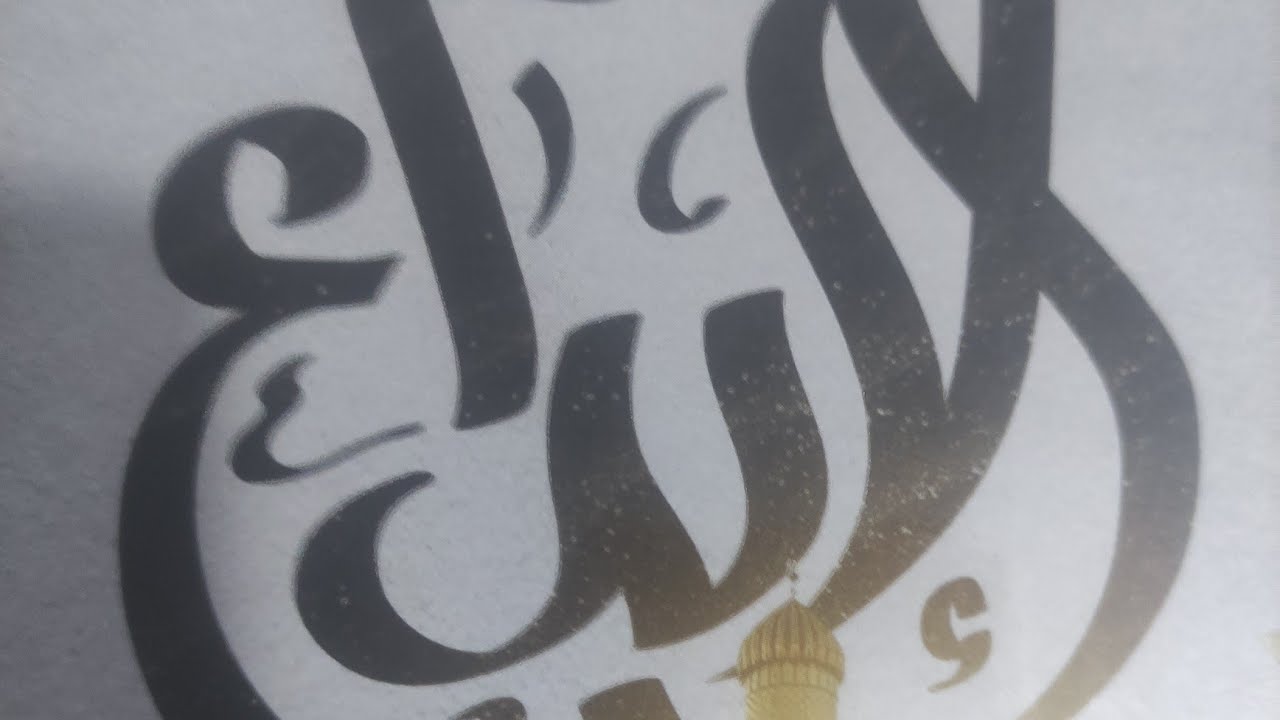 حل تدريبات اسمي الزمان والمكان واسم الألة من كتاب الإبداع 2024للصف الثالث الثانوي