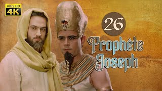 4K Prophète Joseph | Français | Épisode 26