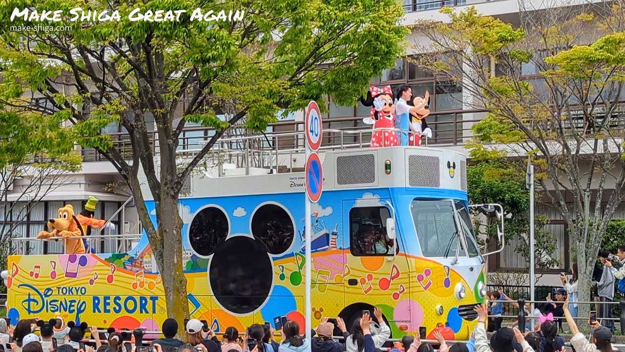 ディズニーキャラクターが大津市を行進　『わたSHIGA輝く国スポ・障スポ』PRイベント