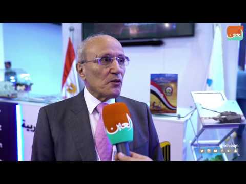 وزير الإنتاج الحربي المصري ل العين ايدكس حدث عالمي في مجال التسليح