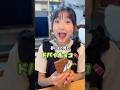 ドバイチョコだぁー#shorts