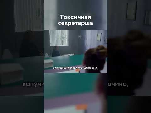 Когда встретили слишком гостеприимно #shorts