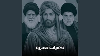 Labik Ya Hussain - لبيك يا حسين
