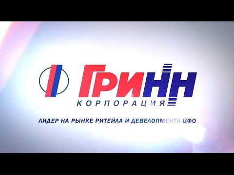 Сайт Сети Магазинов Гринн