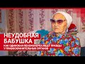 История уфимской пенсионерки и нераскрытой кражи | Ufa1.RU