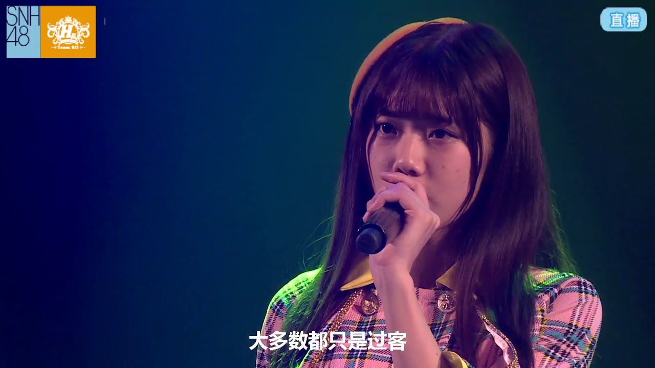 爱心条形码 SNH48 沈梦瑶 王柏硕 郝婉晴 20160121 - YouTube