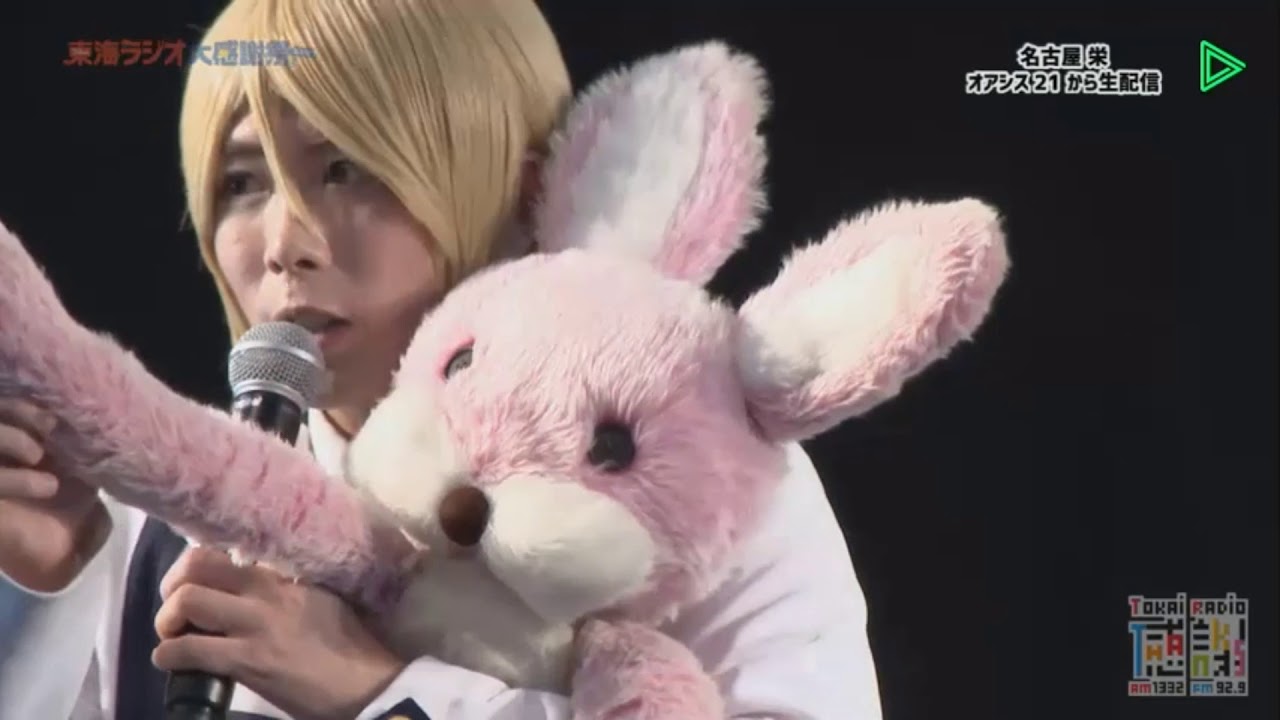 東海ラジオ大感謝祭　アルスマグナ