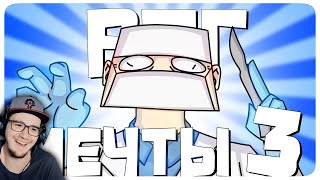 видео: РПГ МЕЧТЫ ► - МОНТАЖ | AI DUNGEON (РУДИ, САСИДЖ) 3 | Реакция картинка: РПГ МЕЧТЫ ► - МОНТАЖ | AI DUNGEON (РУДИ, САСИДЖ) 3 | Реакция
