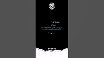 شاشة سوداء | الشيخ عبد الله كامل | كروما قران كريم | سورة الحشر