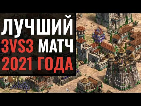 Video: Age Of Empires Online Se Rozloučí Po Vypnutí Serverů