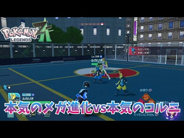 ポケモンZA】ケロマツの入手方法を2つ教えます！ - YouTube