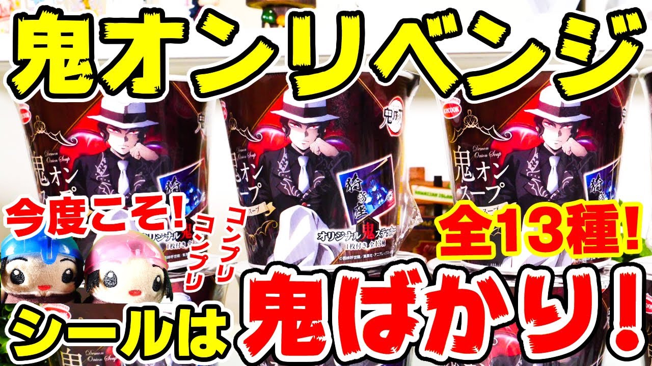 僕のヒーローアカデミア にとたん ボールチェーン付ぬいぐるみ コート J Hobby Collection